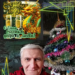 ���� ����, ������-��-����, 59 ��� - ��������� 31 ������� 2023