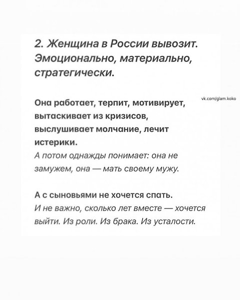 Вот это дела... - 3
