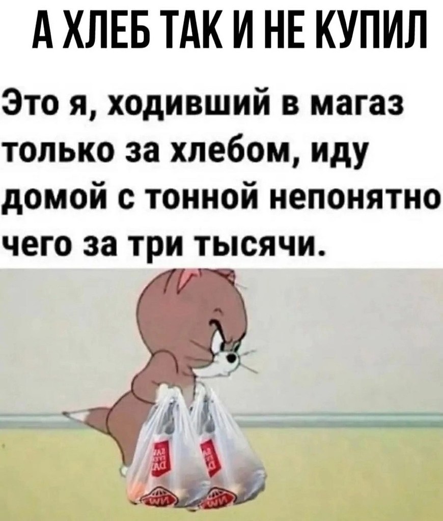  !