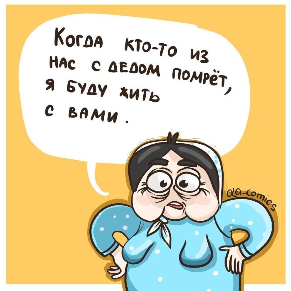       - 3