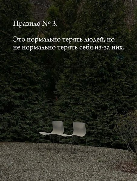   : - 3