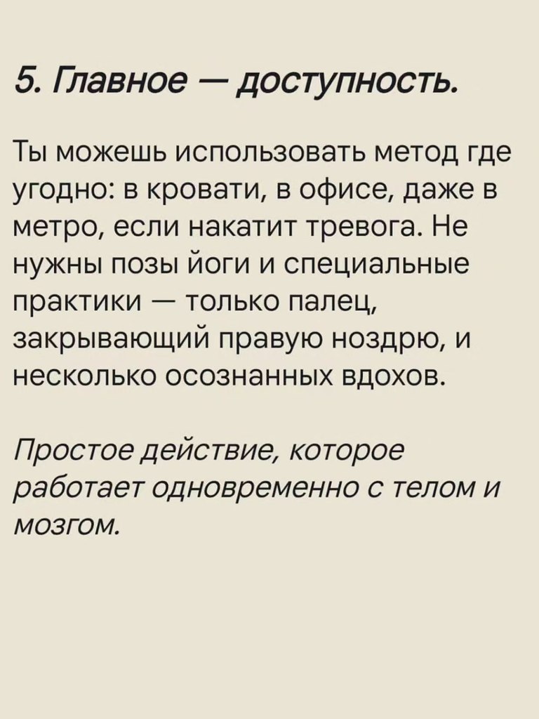 НОЧЬ - 4 октября 2025 в 20:54 - 6