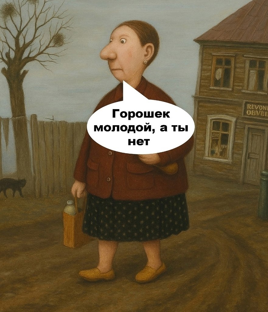    - 3