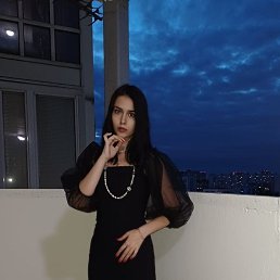 , 17, 