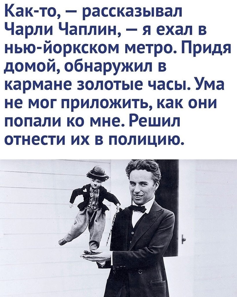 Когда ты настолько крут, что карманники делают тебе подарки