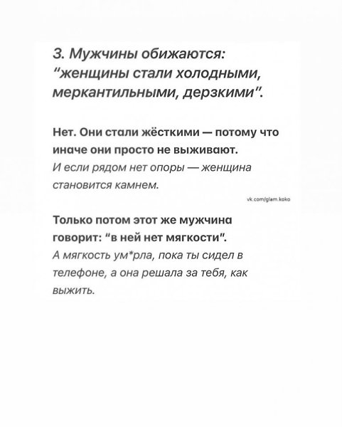 Вот это дела... - 4