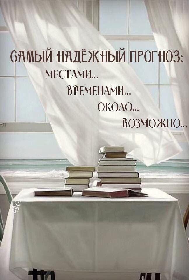 ПреЛЮДИи чувств - 27 сентября 2025 в 08:08