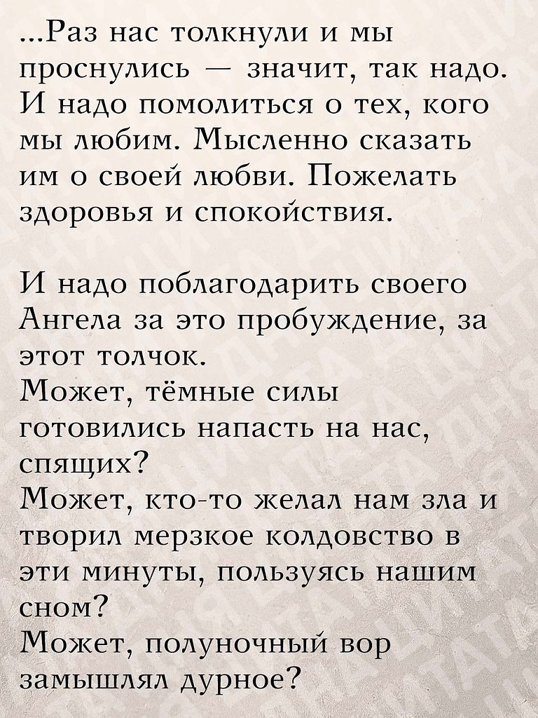 ������ ������ ����������� � ��� �� �����������, � ����� ����� ������, ��� ������ ���. - 5