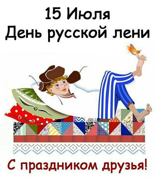 �������: ������� - 10