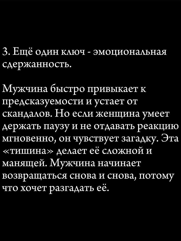          - 4