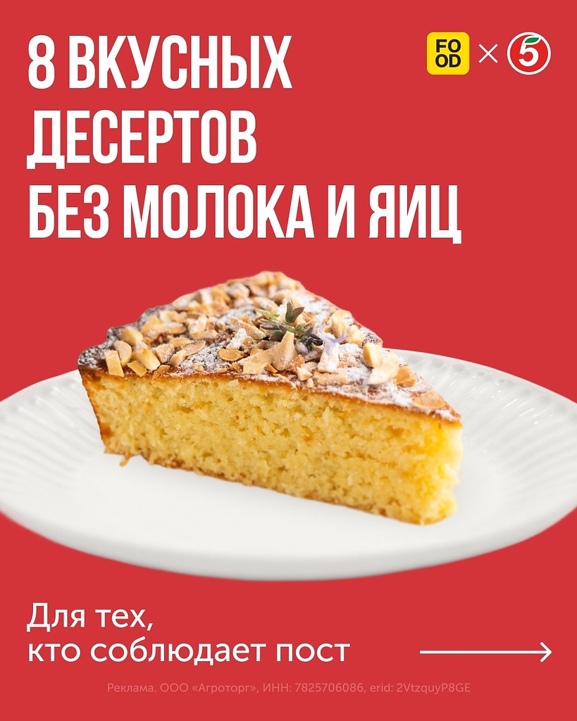 8 �������� ��� ���, ��� ��������. ��������� � ������� ������� ����� ����������� � ��� ������ � ...