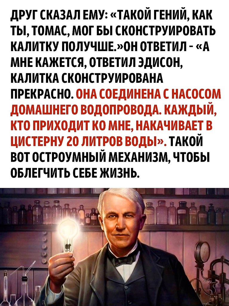        - 3