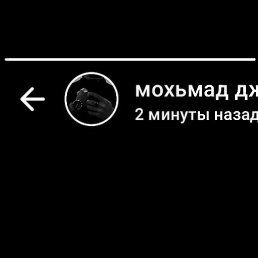 Maga, ������, 19 ���