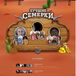 ���� �����, ������ - ��������� 8 ������� 2026