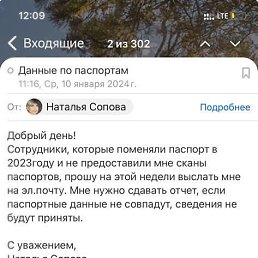 ���� ����, ������, 38 ��� - ��������� 12 ������ 2024