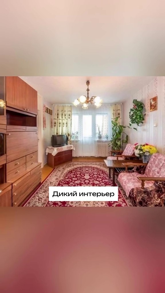 � ���� � ������ - ����� � ��� ��������)