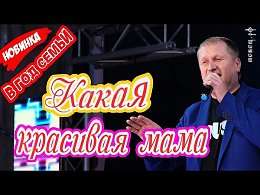 � ��� �����!! �������!!��� ����� ����� - "����� �������� ����". �������� ���� �����-���������, ����� �� ���������, ��� � ���� �����, �������� ����, � ����� - ����. ���� ��� ����� ����������