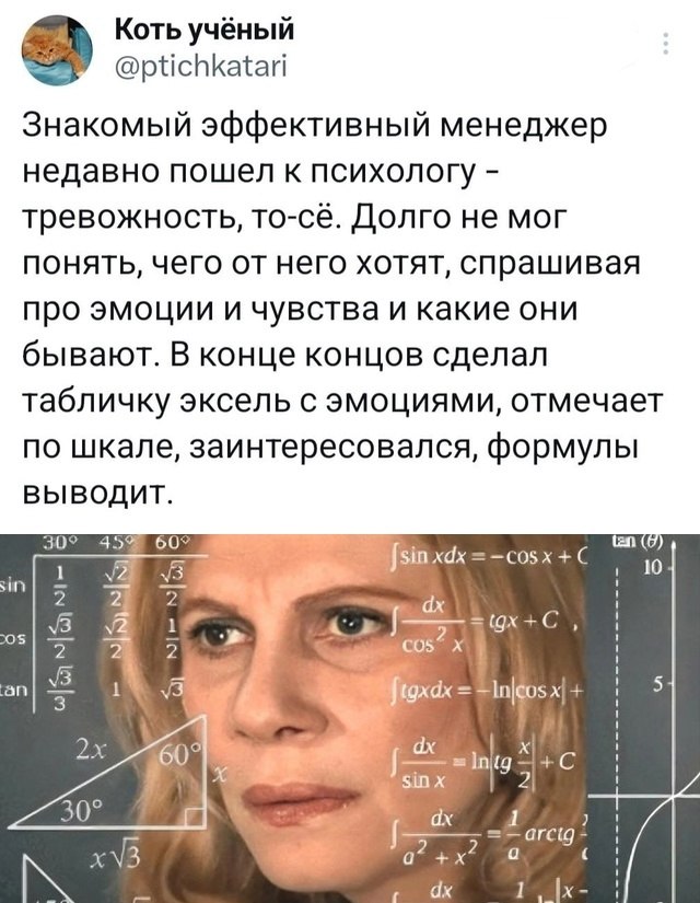 �������� ����������� ����� - 9 ������ 2025 � 05:31