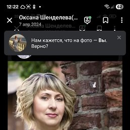 , 45, 