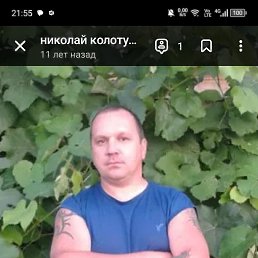 , 45, 