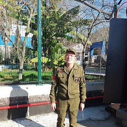 �������, 52 ����, ����