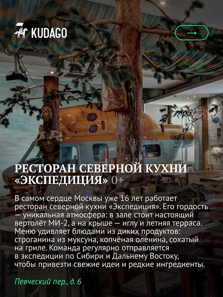 ������� �������� �����������, ��������� ���� � ���������� ������ ����� ������� � ���������. ������ ... - 6