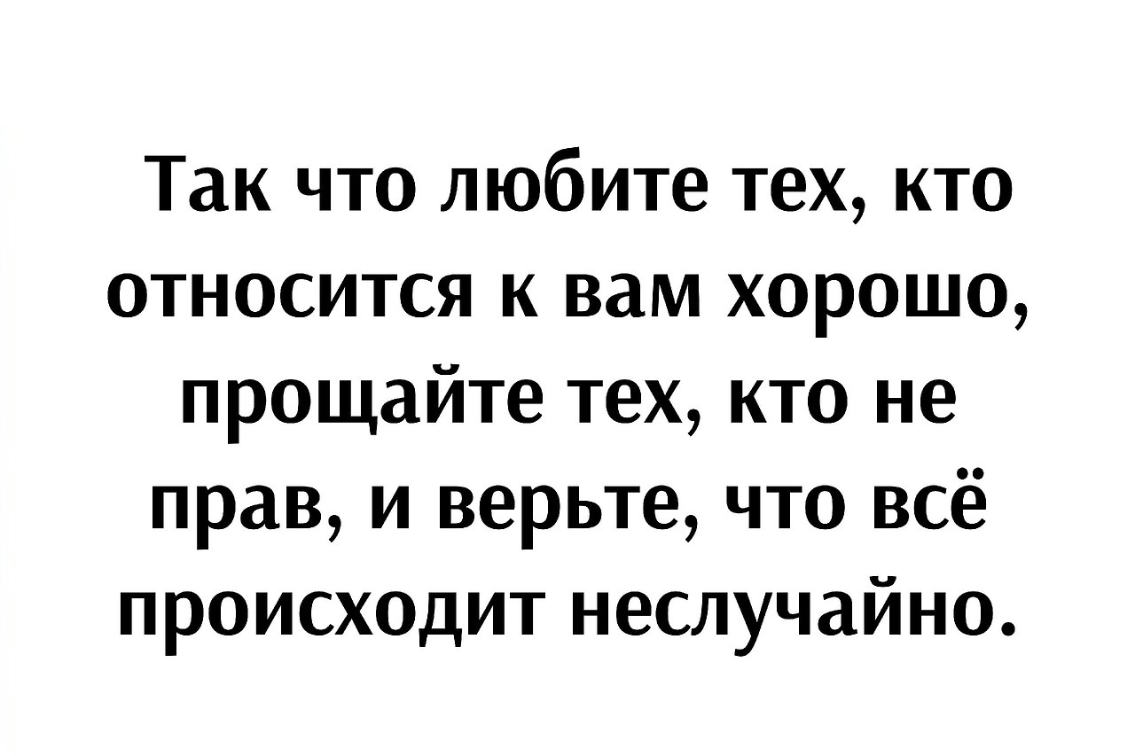 => - 2