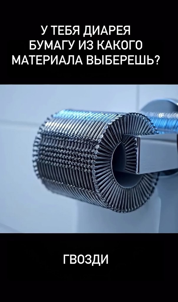 Такой выбор - 2