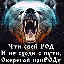 ���� ����, ������ ��������, 54 ���� - ��������� 16 ������ 2024