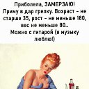 ���� ���������!, ��������, 54 ���� - ��������� 29 ������� 2025 � ������ ������ ��������