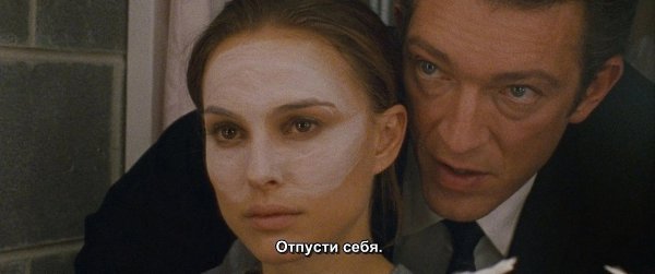   / Black Swan, 2010.dir. Darren Aronofsky - 3