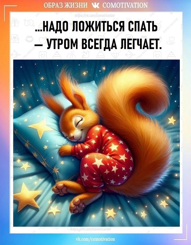 Co-Motivation.... . - 8  2025  23:53 - 2