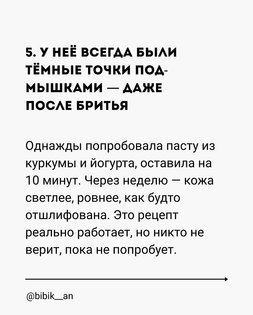 НОЧЬ - 22 сентября 2025 в 22:10 - 6
