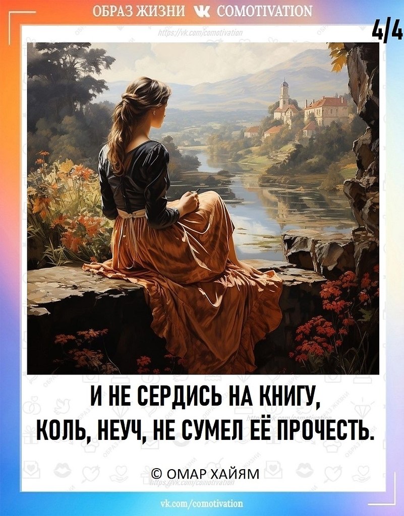  .    . - 4