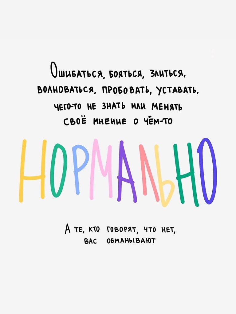 Нужные слова в нужное время - 8