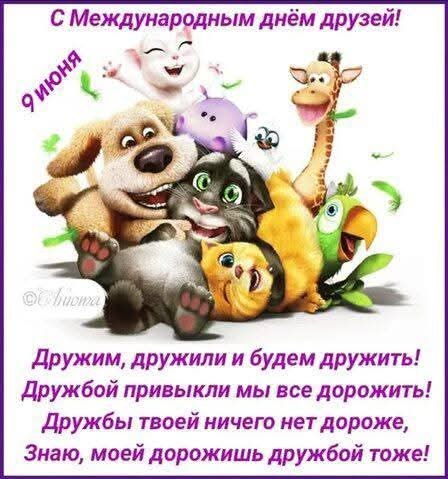 :) - 3