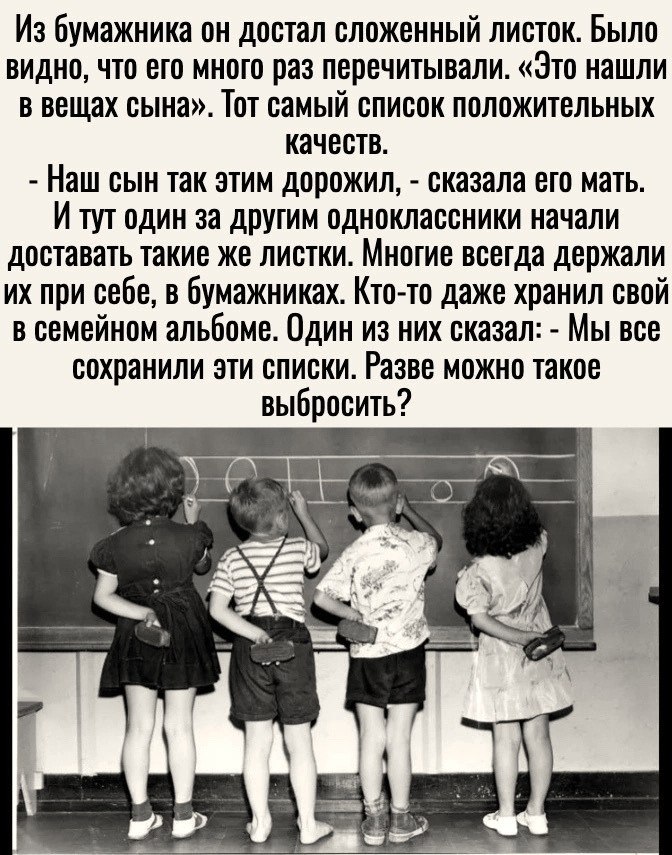   . - 4