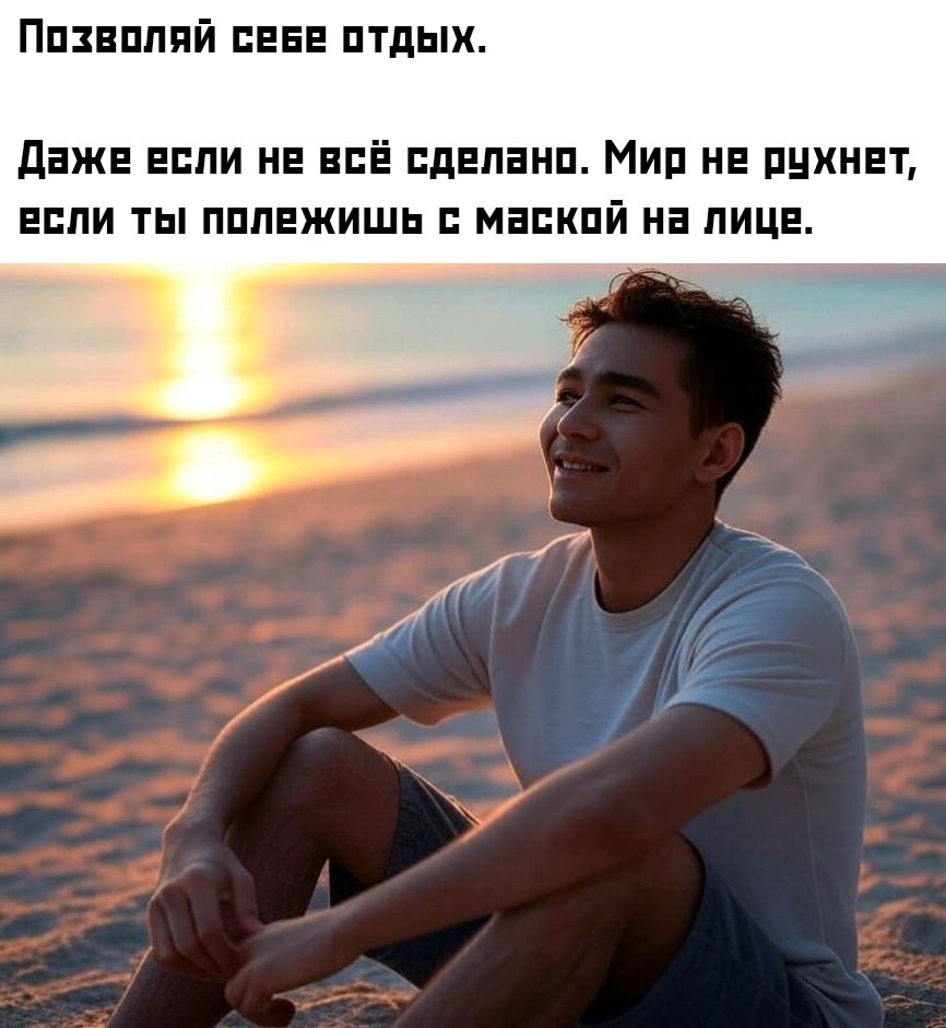  - 2