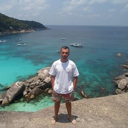 ���������, �����-���������, 47 ���