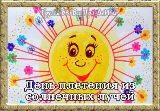 : ,  - 3