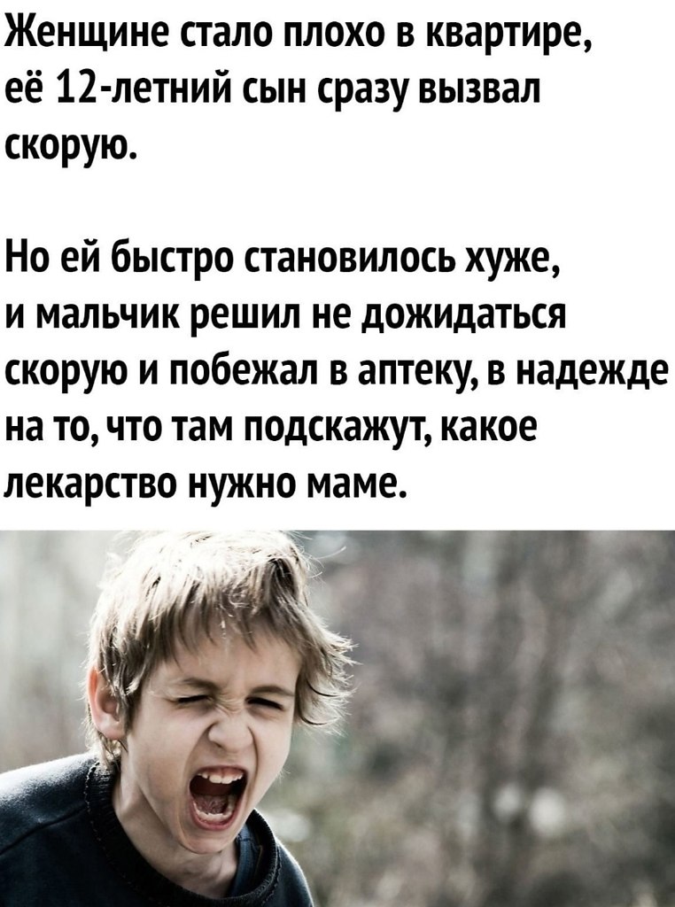   . - 2