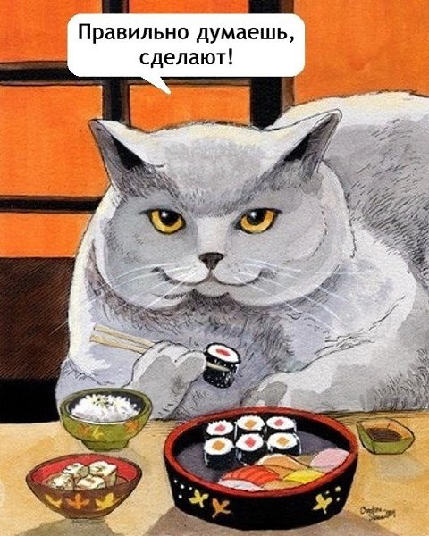  - 2