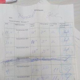 ����, ������, 43 ����