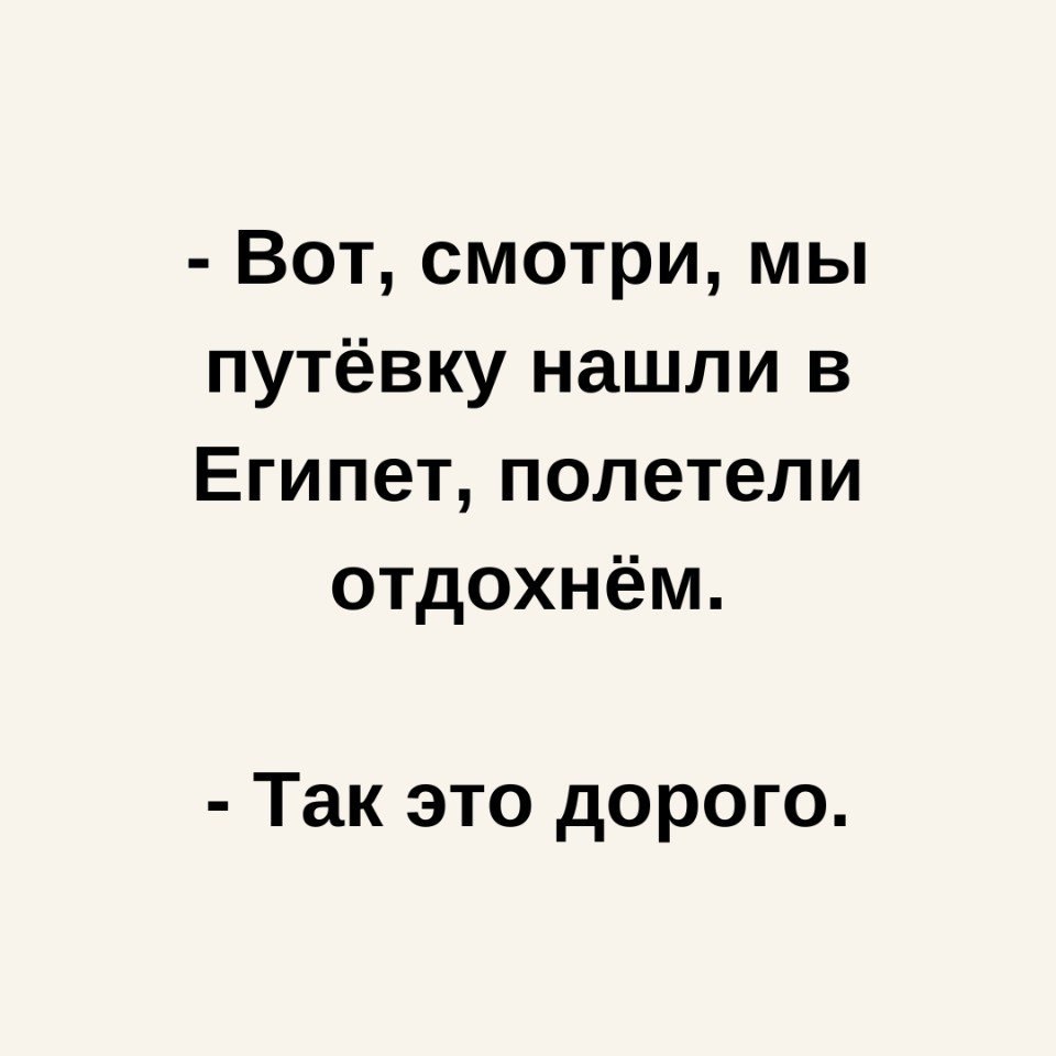    - 2