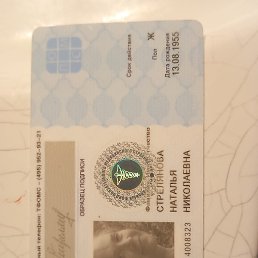 ����, ������, 44 ����