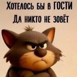 ,  