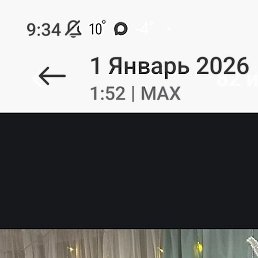 ������, ���������, 54 ����