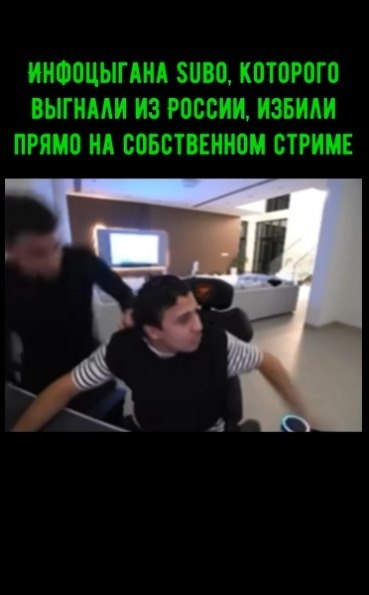 ���������� Subo, �������� ������� �� ������, ������ ����� �� ����������� ������.������ ������� ...