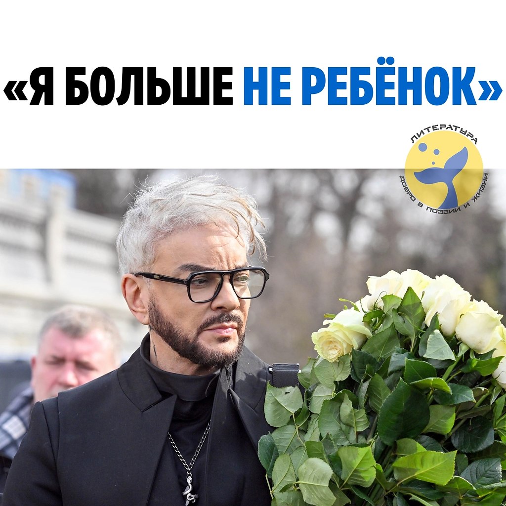 Киркоров о смерти отца: «Он ушел не на моих руках. У Аллы была дикая истерика».Народный артист РФ ...