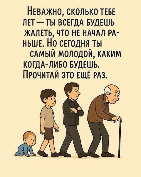  - 11  2025  19:24 - 5